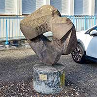 Ecully Groupe Scolaire Le Pérollier - Soleil Noir par Marc Pedoux 1976